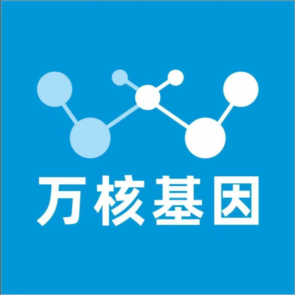 凉山布拖万核基因亲子鉴定